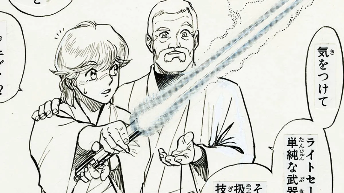 Twenty-Eight Long Years Later, This Award-Winning Galactic Saga Manga Receives a Gorgeous New Edition